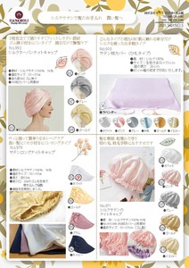 【シルク100％】シルクサテンで髪のお手入れ　潤い髪へ　2025年9月no5DM