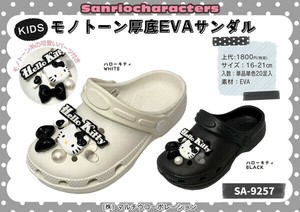 予約商品[SA9257]サンリオキャラクターズモノトーンキッズEVAサンダル