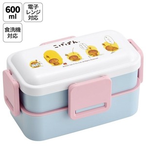 【スケーター】抗菌2段ふわっと弁当箱 【こげぱん】日本製
