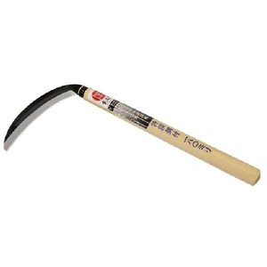 浅香工業 宝長久寛文作 特撰薄鎌 鋼付 180