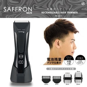 【SAFFRON MEN】充電式ヘアトリマー　PR-3315