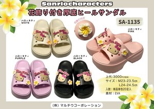 予約商品[SA1135]花飾り付き厚底ヒールサンダル
