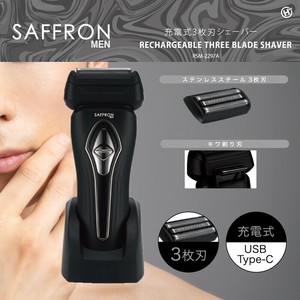 【SAFFRON MEN】充電式3枚刃シェーバー　RSM-2297A