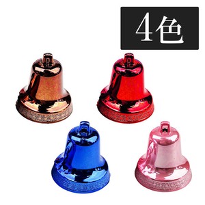 カラフルクリスマスベル 38mm（レッド/ブルー/ピンク/ブラウン） 6個入り