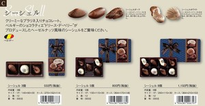【26年VD予約販売】【日本チョコレート】※10/30受注締め※　Cシーシェル
