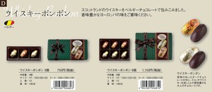【26年VD予約販売】【日本チョコレート】※10/30受注締め※　Dウイスキーボンボン