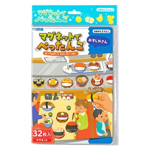 Educational Toy