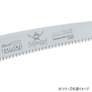 神沢精工　SAMURAI(サムライ) 剪定鋸 チャレンジシリーズ チャレンジ替刃180mm GCM-181-MH