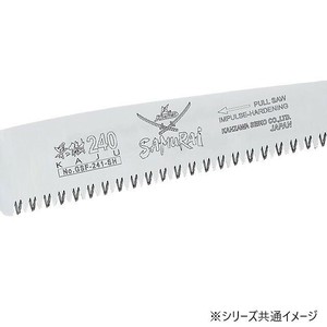 神沢精工　SAMURAI(サムライ) 剪定鋸 果樹シリーズ 果樹替刃150mm GSF-151-SH