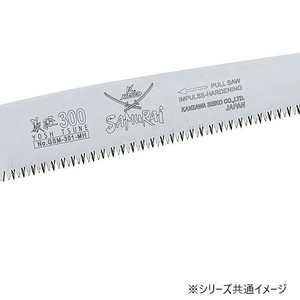 神沢精工　SAMURAI(サムライ) 剪定鋸 義経シリーズ 義経替刃180mm GSM-181-MH
