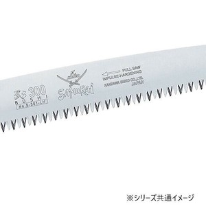 神沢精工　SAMURAI(サムライ) 剪定鋸 武士シリーズ 武士替刃210mm S-211-LH