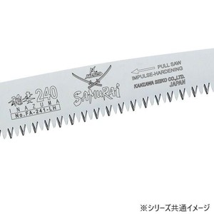 神沢精工　SAMURAI(サムライ) 剪定鋸 稲妻シリーズ 稲妻替刃180mm FA-181-LH