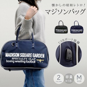 【2025秋冬新作】 マジソンバッグ（復刻）ボストンバッグ 定番商品