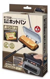 取っ手着脱式ホットパン　3811
