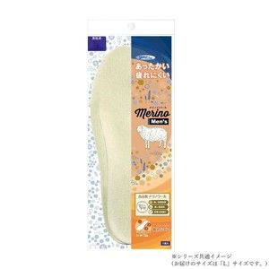 メリノインソール メンズ 男性用 アイボリー L 26.0〜26.5cm EE-B030