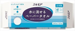 エルモア　水に流せるペーパータオル 【キッチンタオル】