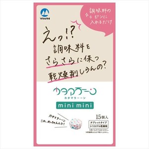調味料専用乾燥剤　カタマラーーンminimini 【除湿剤】