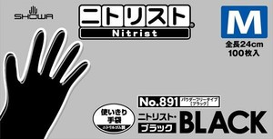 ＃891　ニトリスト・ブラック　M 【使い捨て手袋】