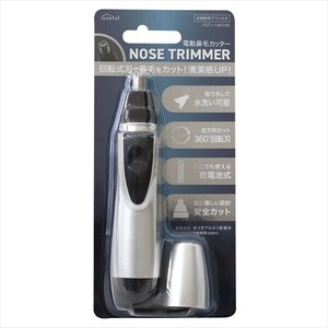 電動鼻毛カッター 【電気製品】