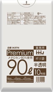 MX94　ポリ袋　90L半透明　10枚　0．035 【包装・梱包】