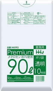 MX95　ポリ袋　90L透明　10枚　0．035 【包装・梱包】