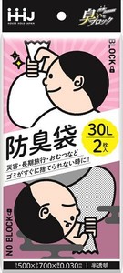 AB34　臭いブロック30L　半透明 【ゴミ袋・ポリ袋】
