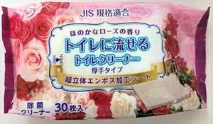 トイレ用クリーナーローズの香り 【掃除用品】