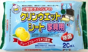 イージークリーン　家具用 【掃除用品】