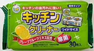 イージークリーン　キッチンクリーナー 【掃除用品】