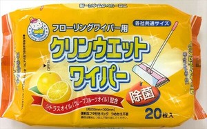 イージークリーン　クリンウェットワイパー 【掃除用品】