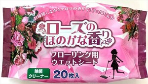 フローリング用ウェットシート　ローズの香り 【掃除用品】