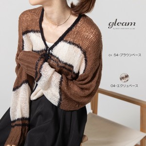 Cardigan Multi Border [A/W NEW]