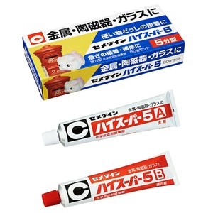 セメダイン ハイスーパー5 CA-186 80g エポキシ系 接着剤 手芸 ハンドメイド 工作 修理