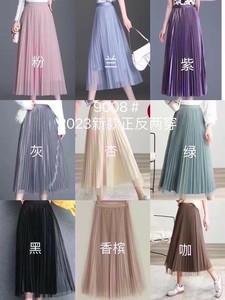 裙子 百褶/褶裥 裙子
