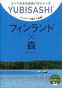 Language/Textbooks Book