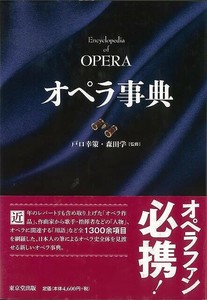 音乐书籍