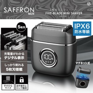 【SAFFRON MEN】5枚刃ミニシェーバー	HDL-1700