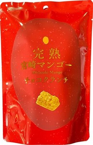 【予約販売】【響】完熟宮崎マンゴーチョコクランチ　8粒