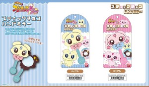 【予約品】ふたりはプリキュア Max Heart スティックチョコハンドミラー《 8/28(木) 予約〆切り》