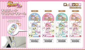 【予約品】ふたりはプリキュア Max Heart チョコレートマスコットチャーム《 8/28(木) 予約〆切り》
