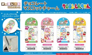 【予約品】クレヨンしんちゃん チョコレートマスコットチャーム《 8/28(木) 予約〆切り》