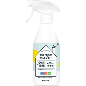 第一石鹸　食器用洗剤泡スプレー　本体 300ml 【台所用洗剤 無香性 除菌】