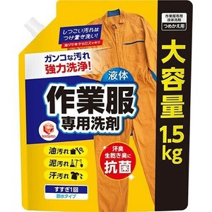 ランドリークラブ　作業服専用液体洗剤　詰替用 1500g 【弱アルカリ性 油汚れ 泥汚れ 汗汚れ 大容量】