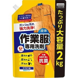 ランドリークラブ　作業服専用液体洗剤　詰替用 2000g 【弱アルカリ性 油汚れ 泥汚れ 汗汚れ 大容量】