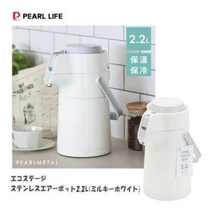 水壶/热水壶 PEARL METAL珍珠金屬 白色
