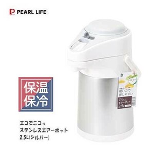 水壶/热水壶 PEARL METAL珍珠金屬