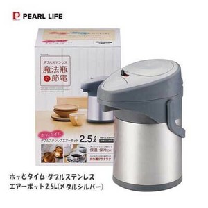水壶/热水壶 PEARL METAL珍珠金屬