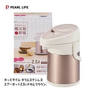 水壶/热水壶 棕色 PEARL METAL珍珠金屬