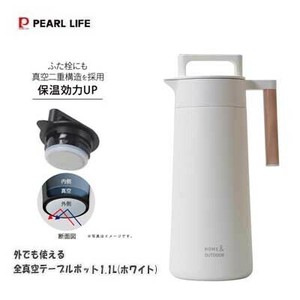 水壶/热水壶 不锈钢制 PEARL METAL珍珠金屬 白色