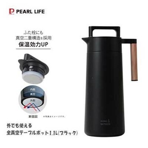 水壶/热水壶 黑 不锈钢制 PEARL METAL珍珠金屬